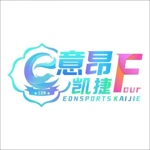 意昂体育4